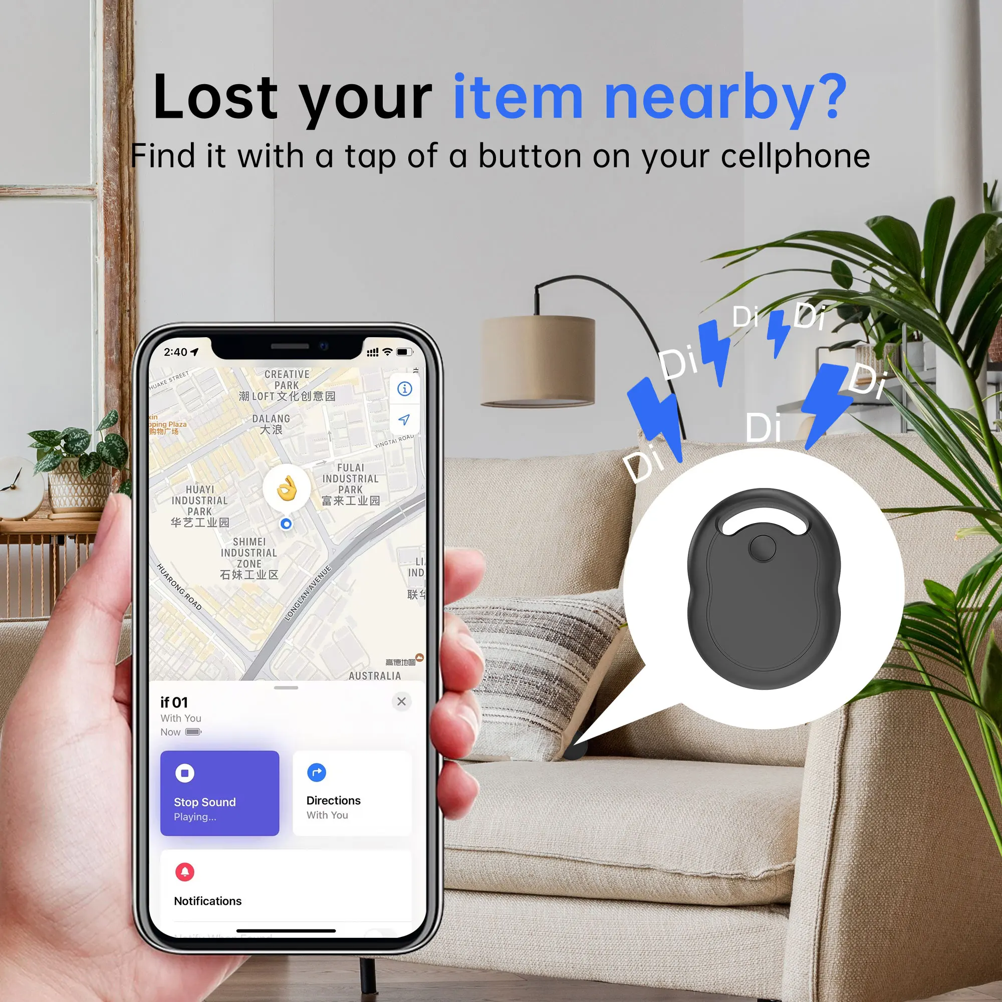 

Новый GPS-трекер LOCATEME: Умный Bluetooth-трекер для поиска ключей, кошельков, велосипедов, сумок. Защита от потери, совместим с Apple iOS через приложение Find My.