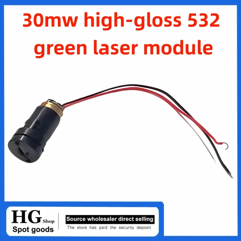 

Brand new and original 30mw high-gloss 532 green laser module horizontal laser marking instrument green laser head