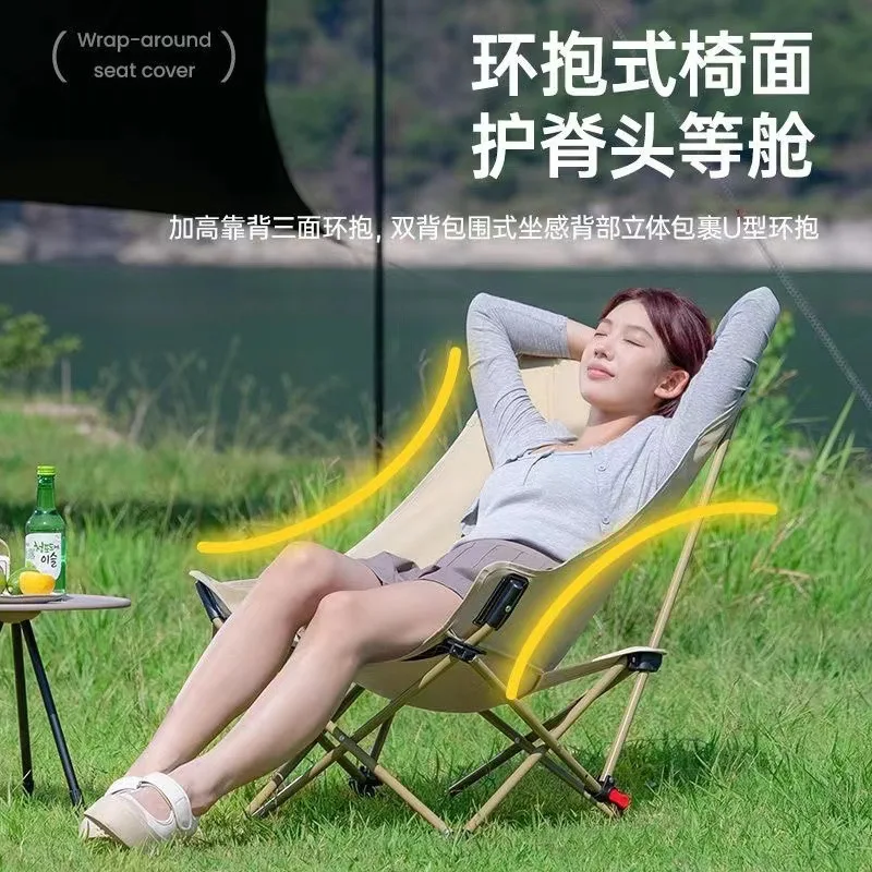 

New Adjustable High Back Moon Chair Outdoor Folding Lounge Chair Household Portable Fishing Stool Beach