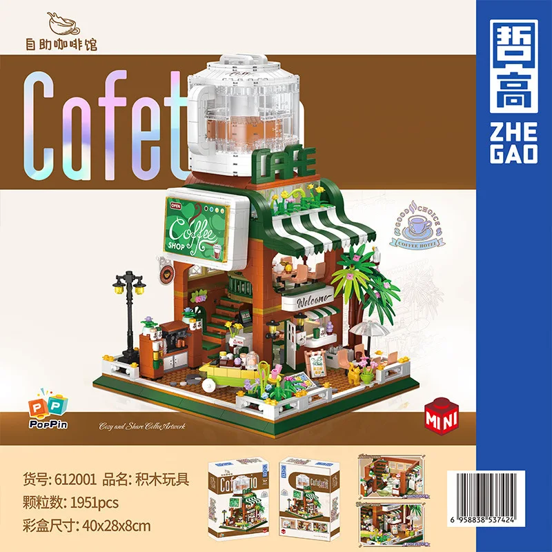 

612001 Конструктор «Городская улица: Кафе самообслуживания» повышенной сложности для девочек