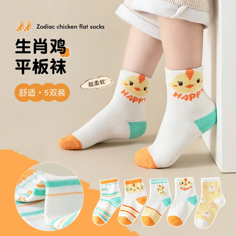 Baby baby socks Zodiac cartoon socks factory 0-13 years old cute wind children's mid-calf flat socks