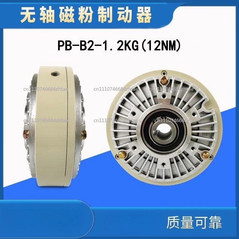 Shaft Magnetic Powder Clutch Brake DC 24V Tension Controller Electromagnetic Powder Brake with Base