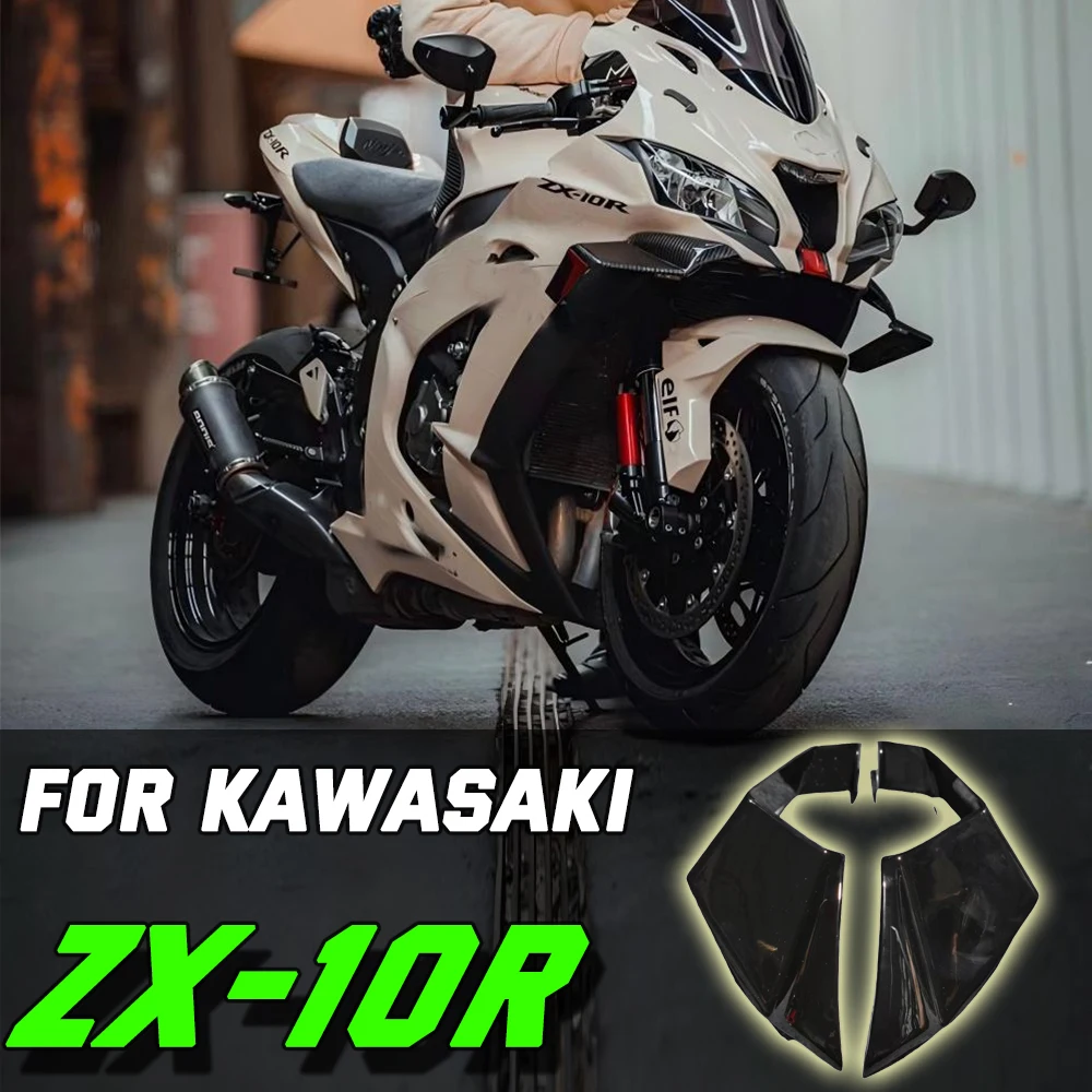 

ДЛЯ Kawasaki ZX10R ZX-10RR 2011-2015 2016 2018 2019, модифицированный ветровой нож для мотоцикла ZX10R Turbulent Edition, направляющий капот
