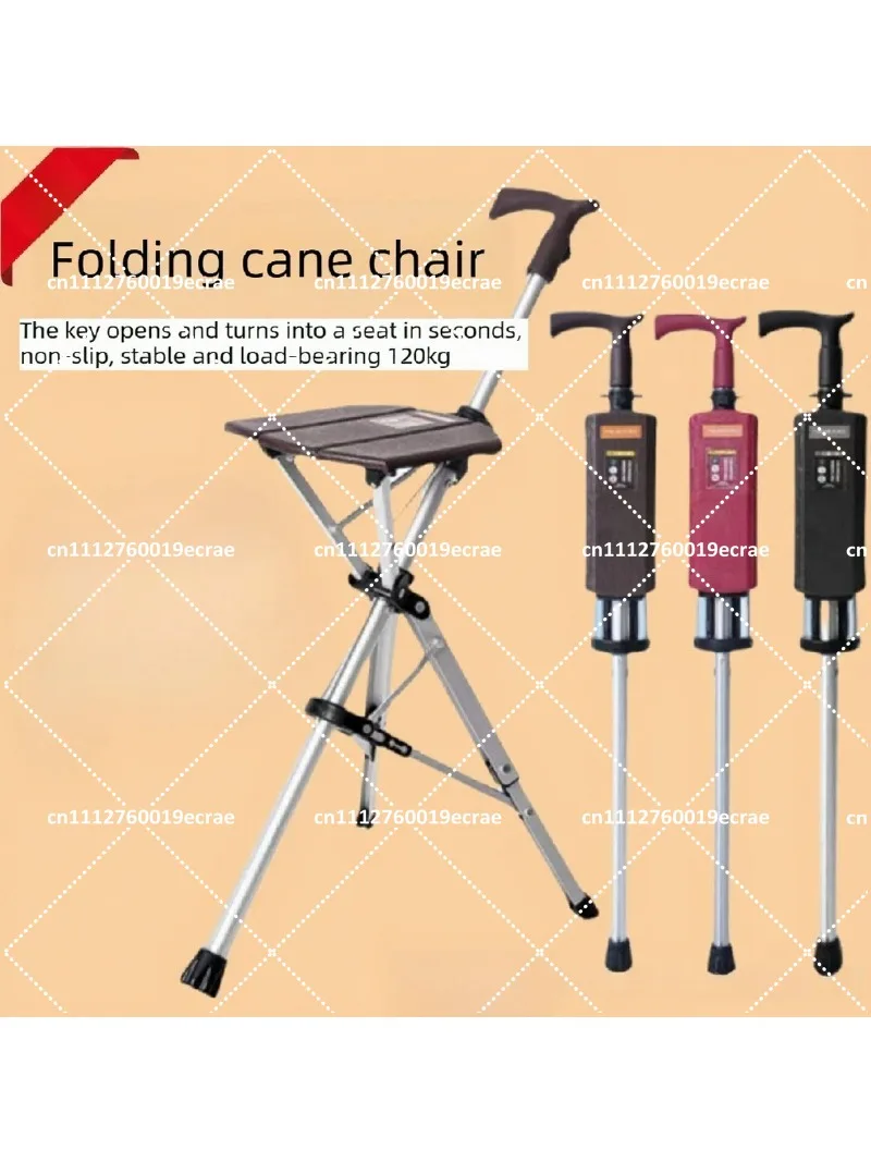 Folding Cane Chair with Non-Slip Handle, Multi-Functional Walking Stick and Stool for Outdoor Hiking and Elderly Support