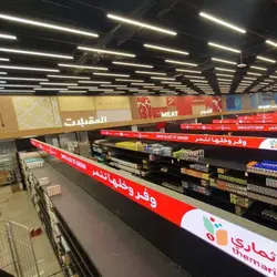 P1.25 COB Shelf Led Display For Retail Commercial And Advertise To Show Product Use In The Shop Supermarket
