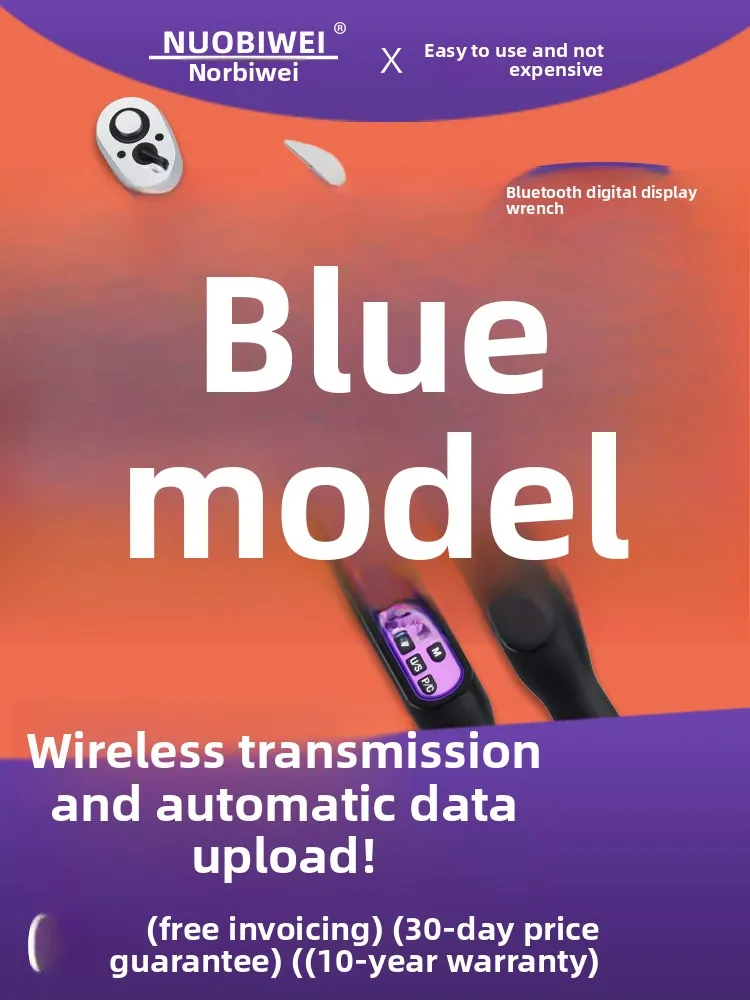 

Nobiwei wireless transmission computer Bluetooth communication digital display torque wrench high precision replaceable torque