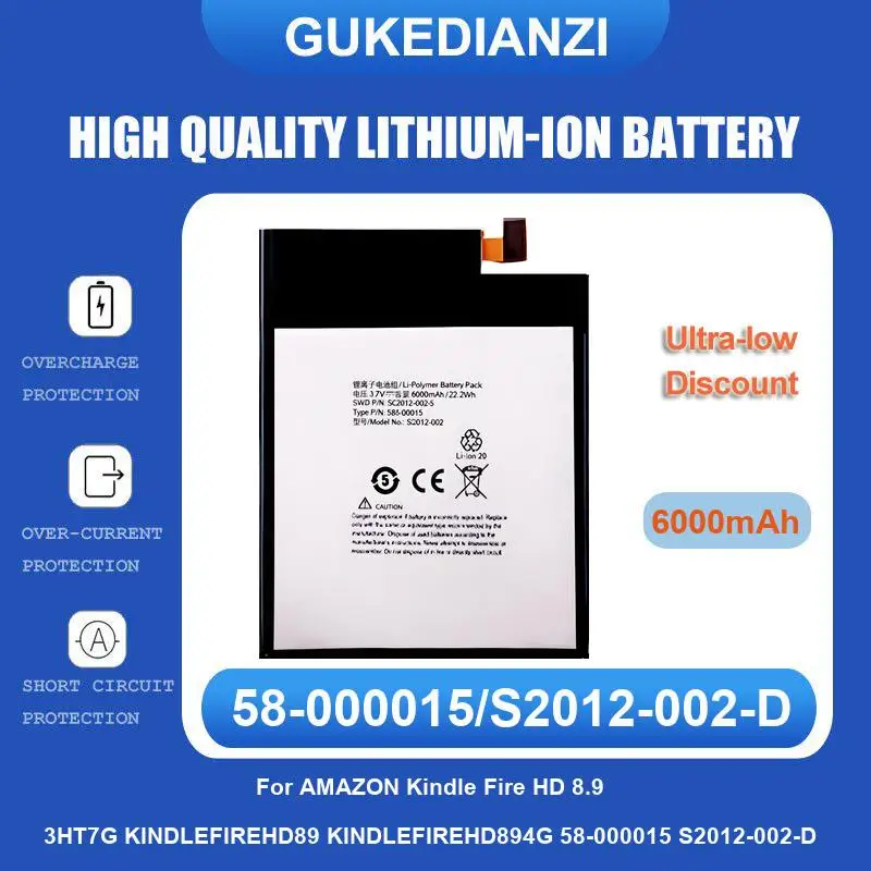 Battery For AMAZON Kindle Fire HD 8.9 3HT7G KINDLEFIREHD89 KINDLEFIREHD894G 58-000015 S2012-002-D 7 7th Gen 2017 58-000177