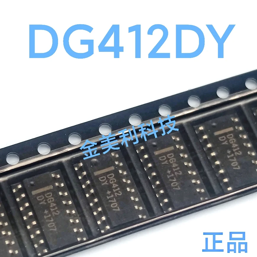 DG412  DG412DY  Authentic chip SOIC-16