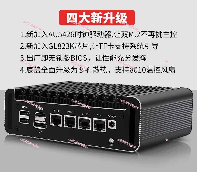 N6005 Changwang Fifth Version N5105 Mini Host Soft Router I226 2.5G Network Interface Card