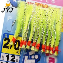 JYJ 10 hooks per bag ,fishing sabiki rig string hooks with 10 arms for salmon and mackcrel saltwater fishing lure bait
