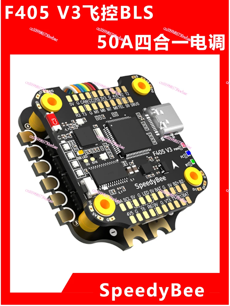 Speedybee F405 V3 50a Feita F405 V3 Flight Control Bls 50a Four-in-One Electric Adjustment 30x30