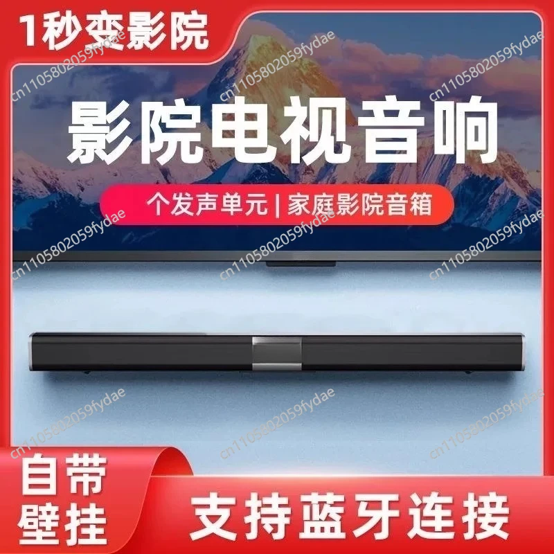 TV için 9D Stereo Ses Çubuğu 9 - Home Cinema Of Soundbar incelemesi ve fiyatı