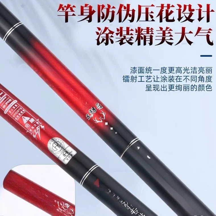 

Carbon fishing rod, slippery drift super hard ultra-light long throw, sea fishing rod, rock fishing rod large guide ring