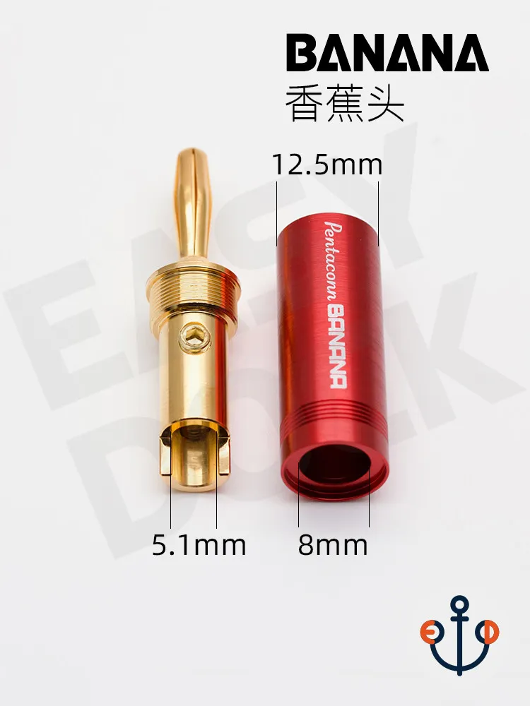 Pentaconn U-type Y-type plug/banana head interface OFC gold-plated HiFi high-fidelity audio plug crimping