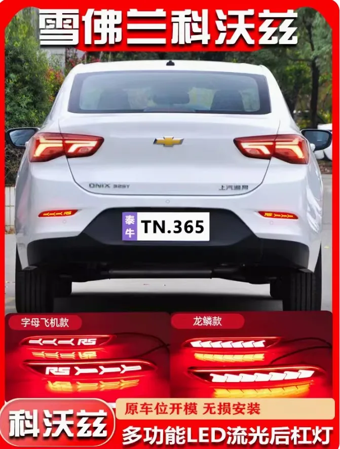 

1set car accessories bumper tail light for Chevrolet Cavalier taillight LED Reflector 2020~2023y Taillamp for Cavalier fog lamp