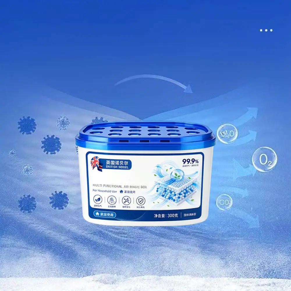 Multi Function Air Freshener Box Blue Solid Fragrance Neutralizer For Home Office Interior Odor Removal Space Cleaner
