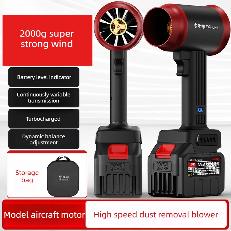 Violent Fan Lithium Battery High Power Blower Dust Removal Brushless Strong Wind Turbine Snow Blower