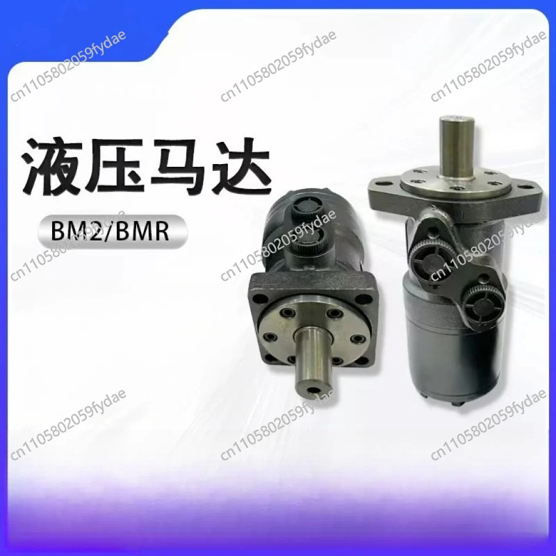 Hydraulic Motor BMR…