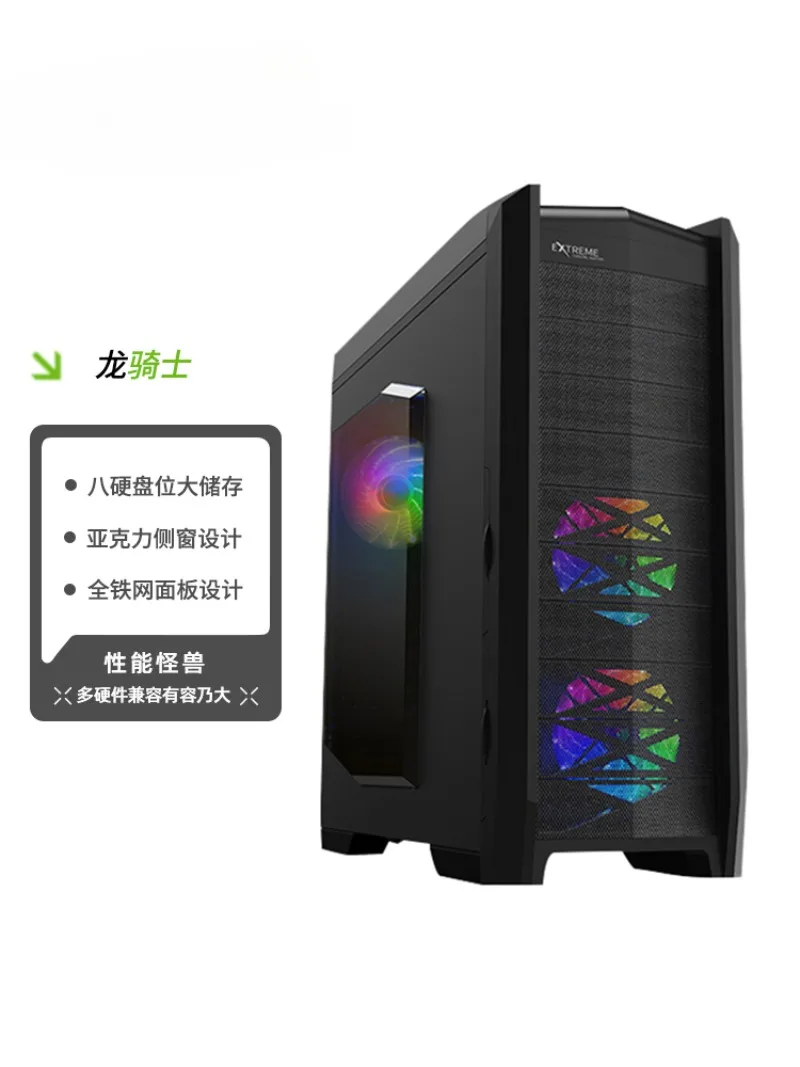 Dragon Knight International Cooling Chassis 4090 Graphics Card Workstation Server