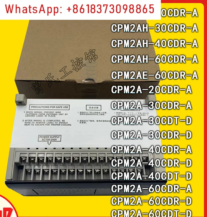 CPM2AH-20/30/40/60CDR-A/CDT-D/CDR-D/CPM1A/CPM2A/CPM2AE