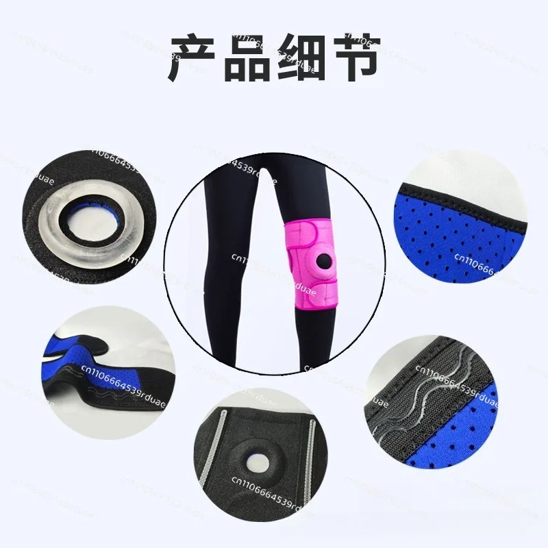 Sports Straps Pressurized Silicone Spring Support Knee Pads Running Basketball Mountaineering Riding