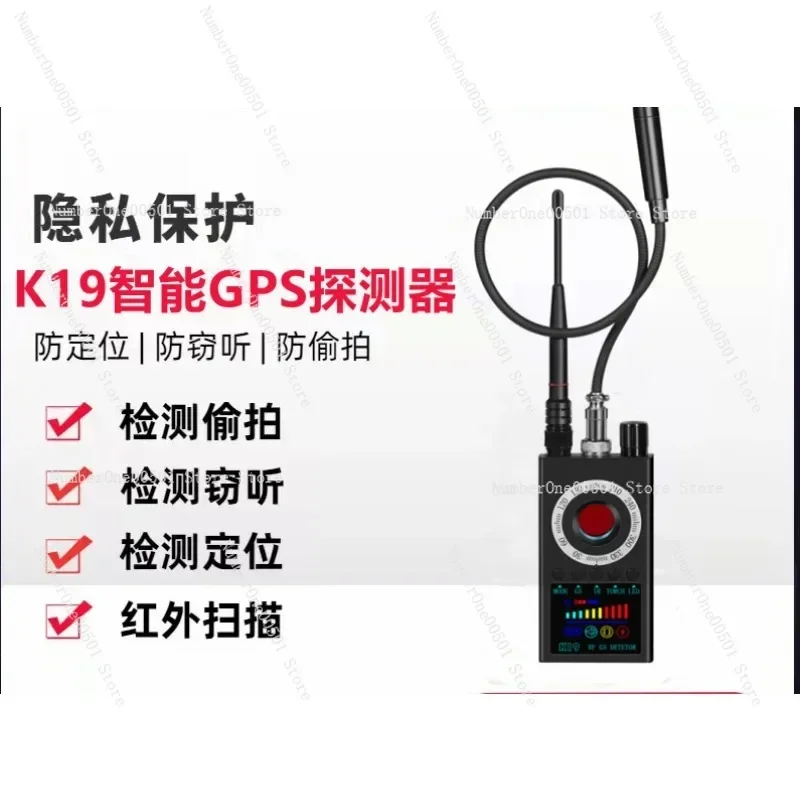 K19 strong magnetic GPS anti-candid shooting anti-monitoring anti-positioning detection scanner