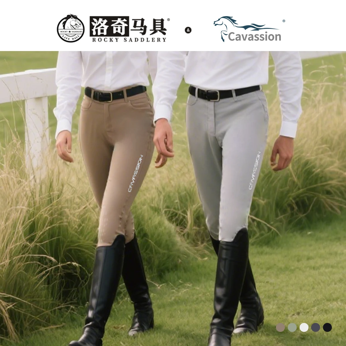 cavassion-gel-culottes-pantalons-antiderapants-equitation-equipements-equestres-cheval-dos-cavalier-genou-gel-patch-pantalon