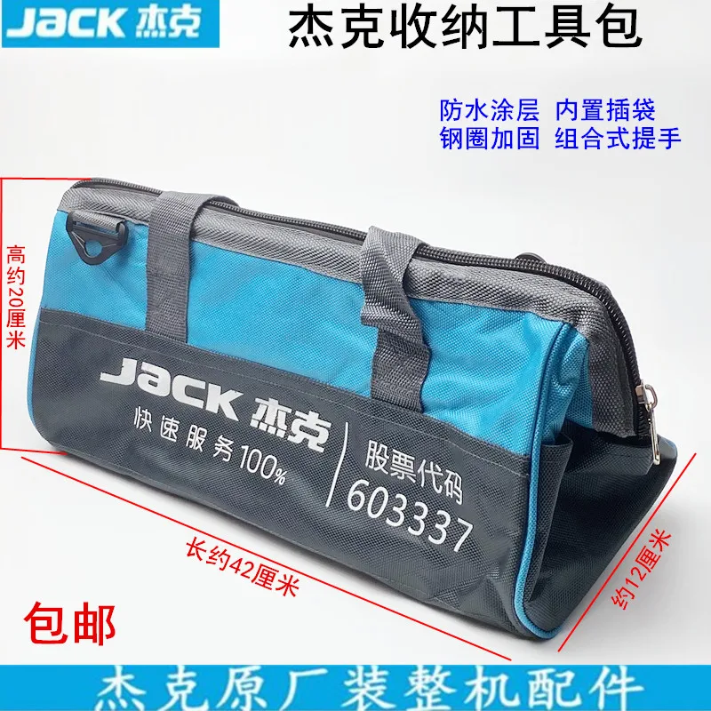 

Сумка для хранения швейной машины Jack из ткани Оксфорд, портативный водонепроницаемый комплект запасных частей для ремонта больших размеров, 42 см