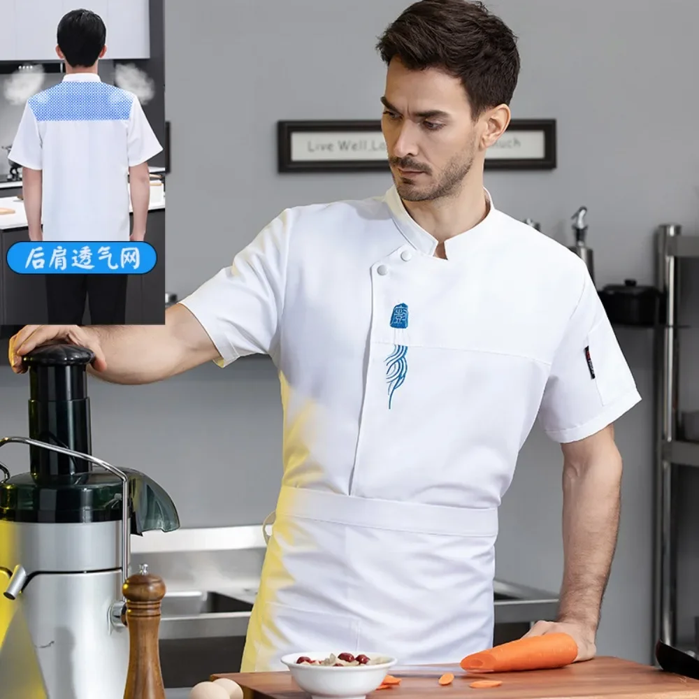 2024 Chef's Clothing, Men's Short Sleeved Thin Cut, Breathable and Wear-resistant, Chef's Work Clothes, Hotel Kitchen Baking