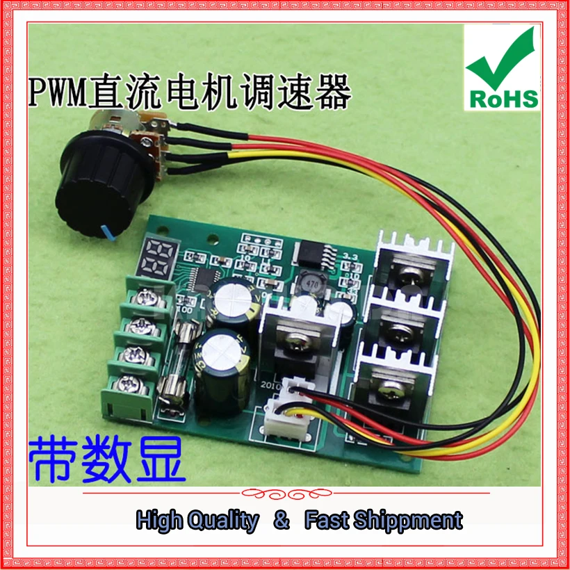 Pwm Dc Motor Govern… - image