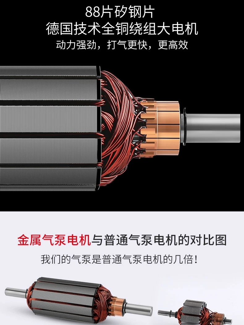 

Vehicle-mounted air pump dual-cylinder portable electric 12V car tire pump high-power all-metal