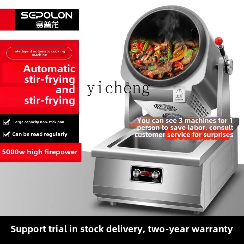 XL cooking machine automatic intelligent fried rice robot commercial electromagnetic stir fry stove drum