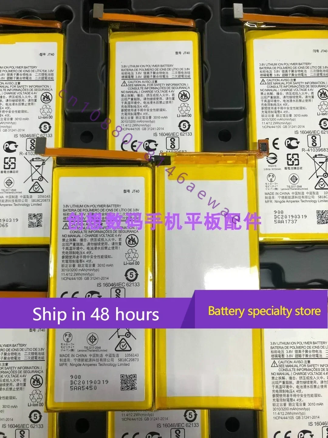 High quality products For Moto Jt40 G6 plus XT1926-6 XT1926-7JG40G7 plus Mobile Phone Battery