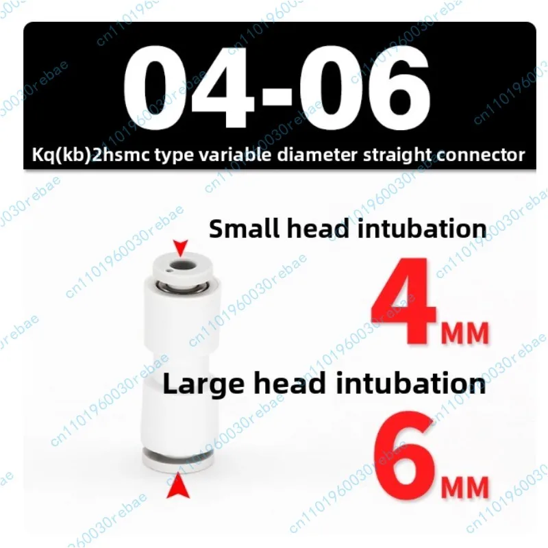 Reducing Straight Through Docking Pneumatic Quick Plug Connector