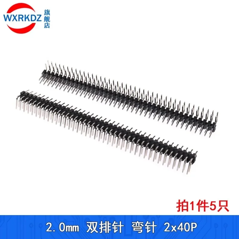 2x 40 Pin R/A 2.0mm Right Angle Double Row Pin Header Male 90 degrees Needle Connector 2mm 40P 2x2/3/4/5/6/7/8/9/10/12/16/20/40P