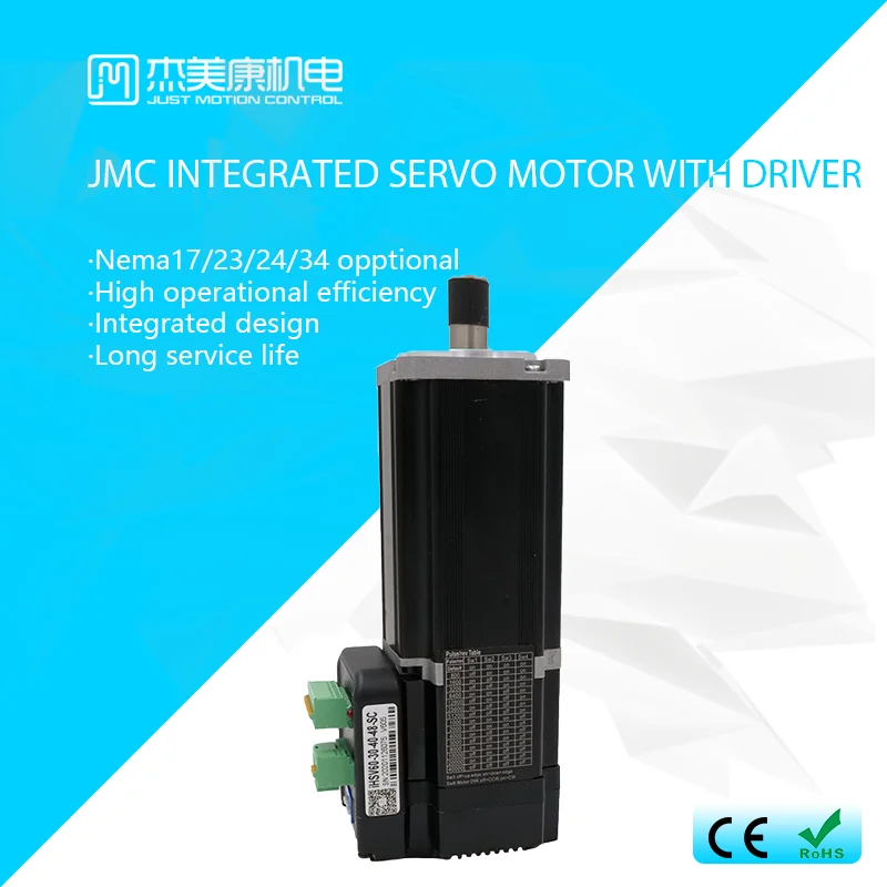 

JMC Integrated servo motor 400W 1.27Nm cnc servo driver 48VDC motor servo with brake