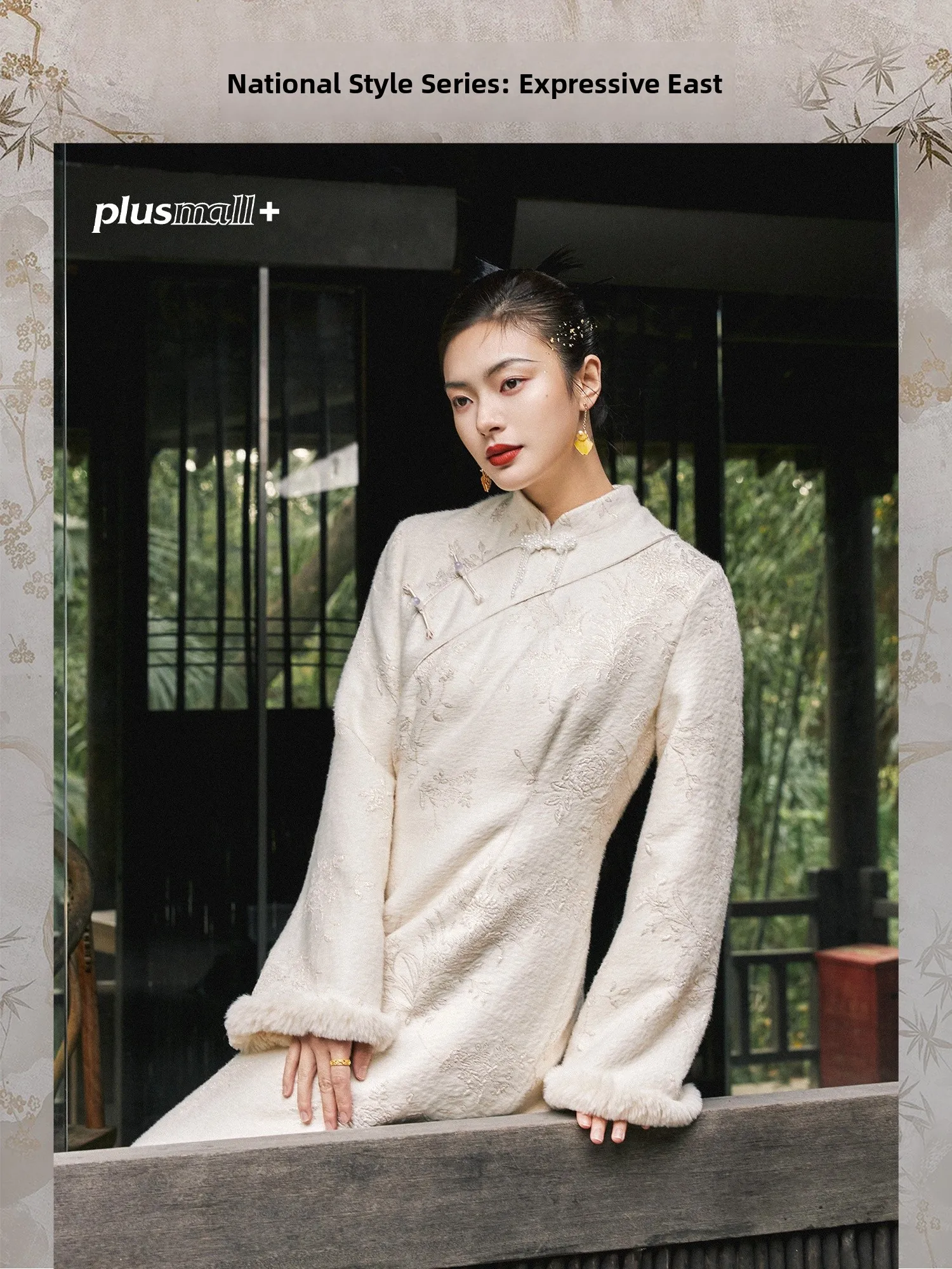 

New Plusmall Pear Blossom Snow Heavy Embroidery Silk New Chinese Sle National Wind Plate Button Asymmetrical Skirt Dr
