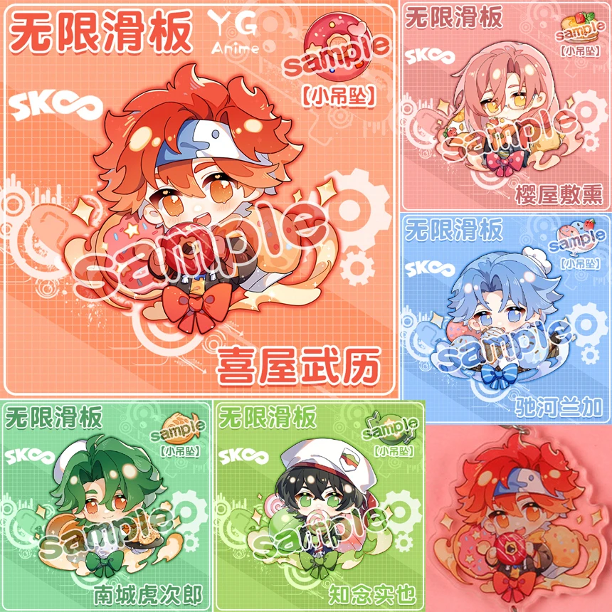 SK8 the Infinity Anime Keychains, Cosplay Figure, Reki Kyan, Langa, Hasegawa, Miya, Cheery Blossom Key Ring Fans Collection, Pr