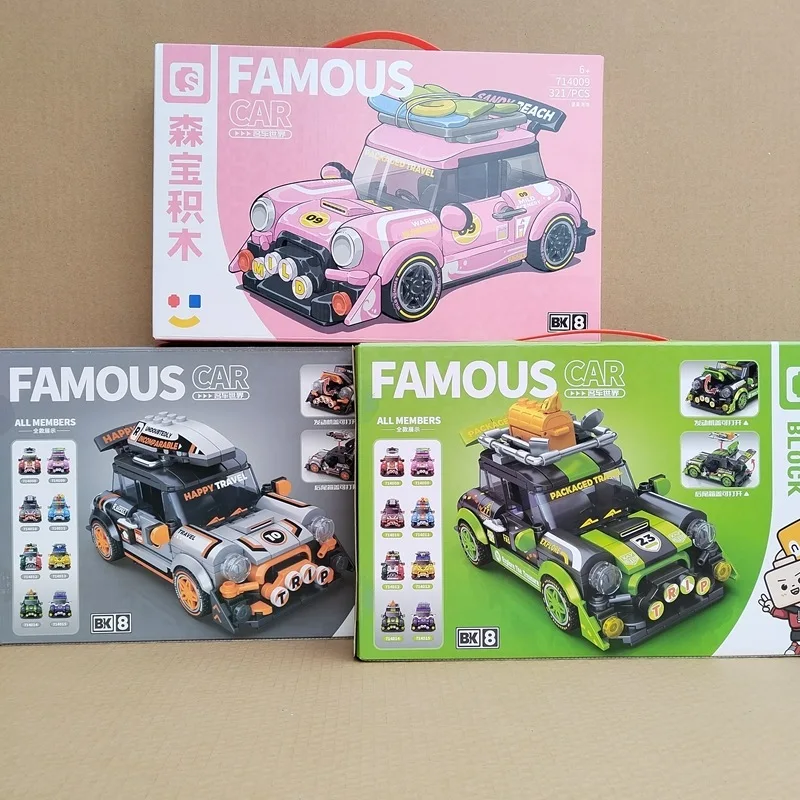 SEMBO famous car building blocks small particle racing  assembly model boy Christmas birthday gift children's toy figure