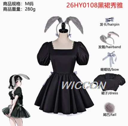 AS 3rd Anniversary Rabbit Café Series Xiuya Cosplay Wig With Built-in Braid Style Cute Bunny Wig Sua Cos view 4