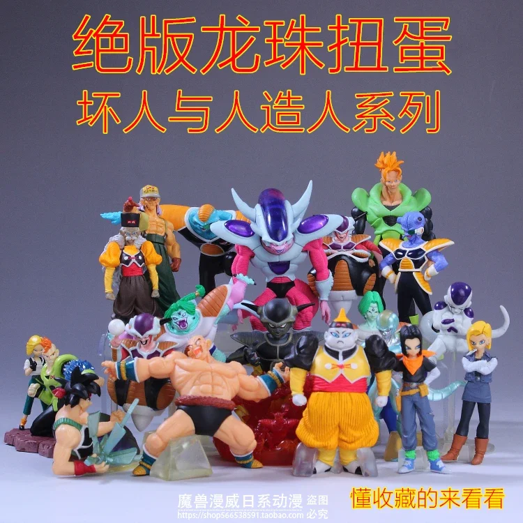 Genuine Action Figure Out of Print Dragon Ball HG Scene Big Egg Gacha Cell Videl Frieza Doll Decoration Toy Model