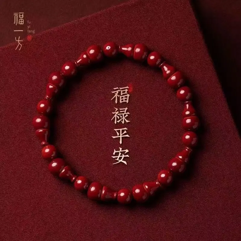 Purple-Gold Sand Gourd Fortune and Well-being Bracelet