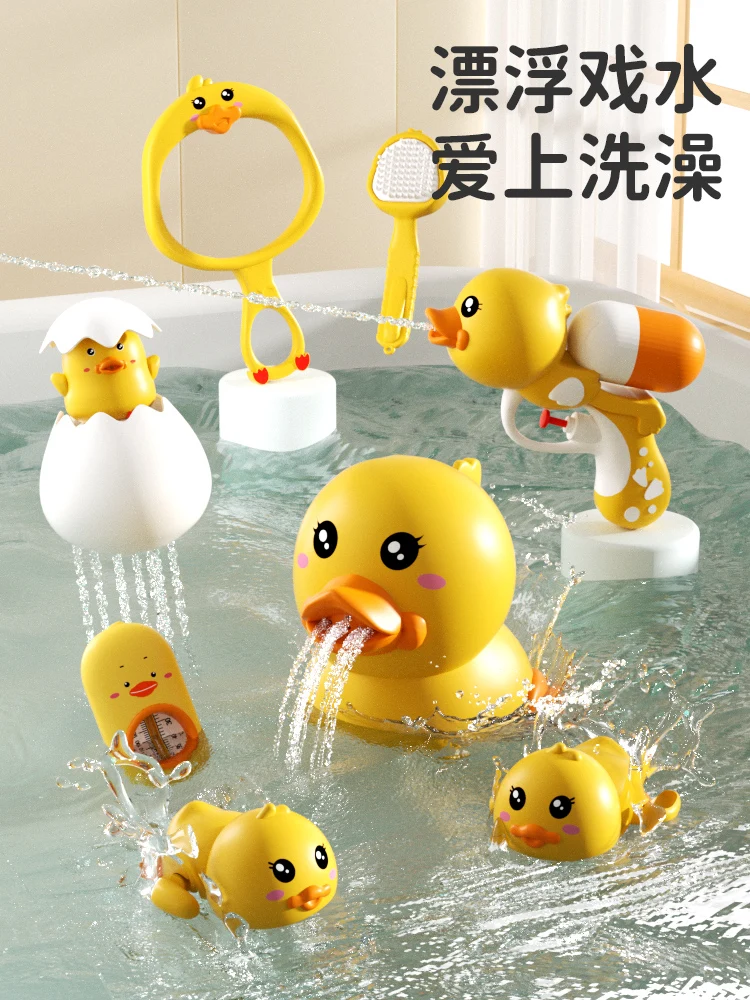 Baby Shower Toy Baby Shower Children Playing with Water Ducks Children Playing with Water Swimming Yellow Ducks Boys and Girls