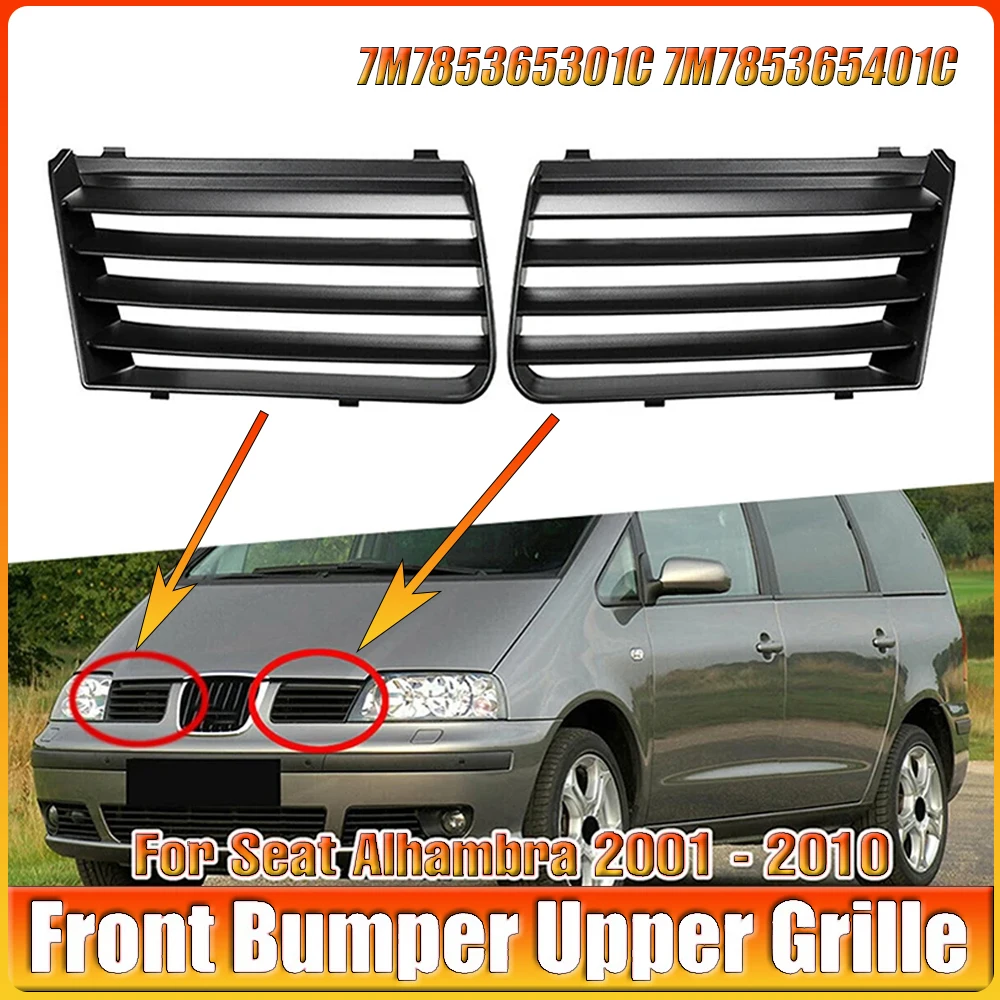 

Автомобильный передний левый и правый верхний бампер, решетка радиатора, черный пластик, подходит для Seat Alhambra 2001-2010 2009, 7M785365301C 7M785365401C