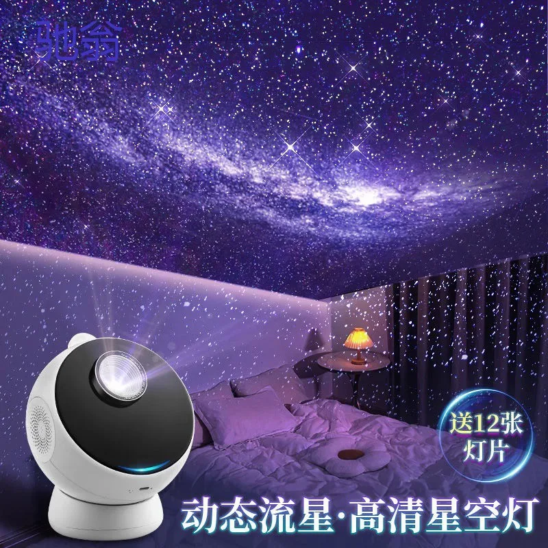 AlMONEFIRE Light Projector Small Night Lamp Starry Bedroom Room Birthday Girlfriend520Lover