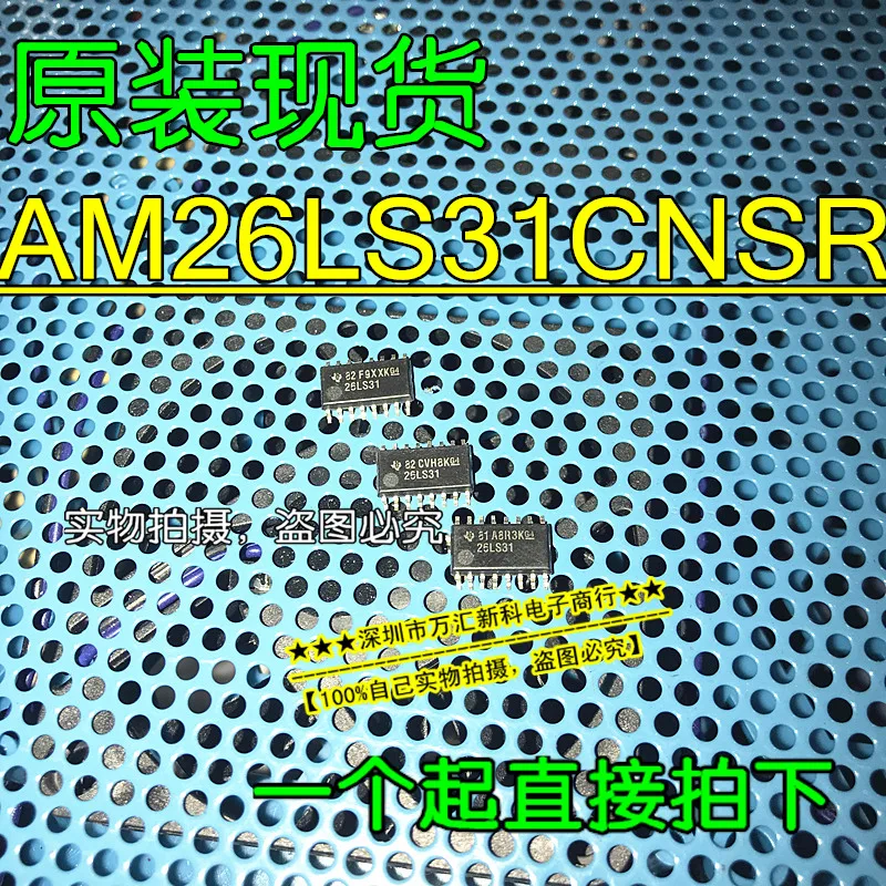 10pcs orginal new 26LS31 Medium AM26LS31CNSR AM26LS31CDR SOP-16
