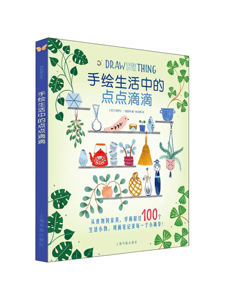 

Book-Winshare Hand Painted Dots in Life