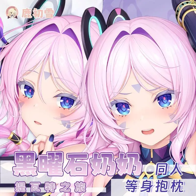 

Citlali Genshin Impact Anime Game Dakimakura Hing Body PillowCase Cushion Otaku Bed Linings Xmas