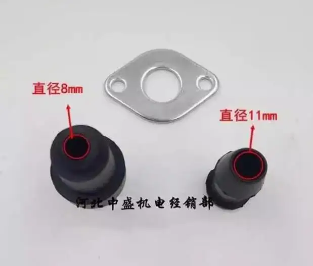 3pcs/set Rubber water pump sheath rubber sleeve Pressure plate wire outlet sheath motor repair part NO.C2211