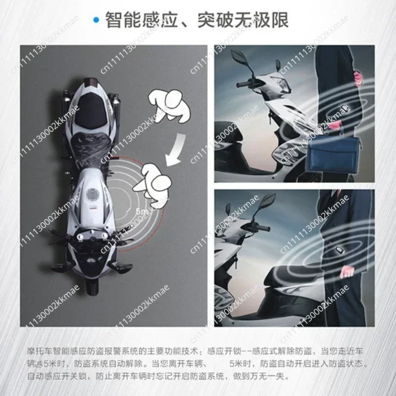 Durable  2 way Motorcycle Anti-theft Security Alarm System Scooter Burglary Vibration Alarm Remote Engine Start 5meter Auto-